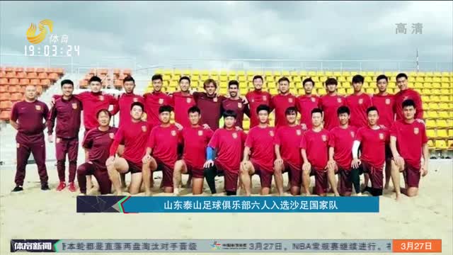 被放