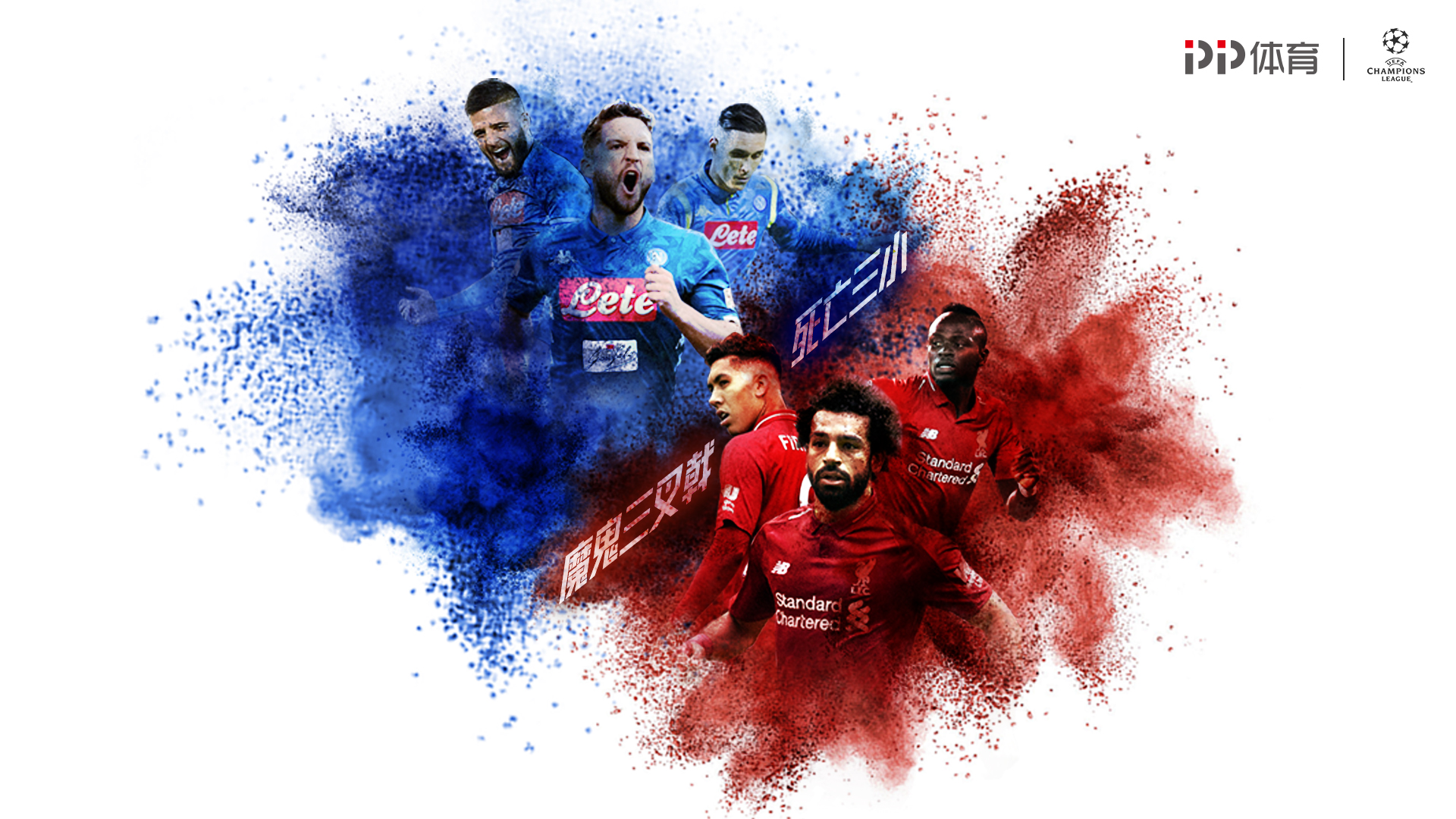 狼队vs曼联！库尼亚助攻B费破门！