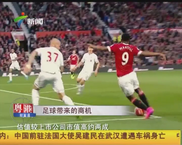 英国机构开狼队新帅赔率：罗杰斯居首，滕哈格紧随其后